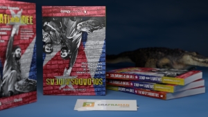 Ricostruzione 3D del libro
