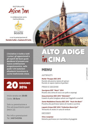 La locandina dell'evento.