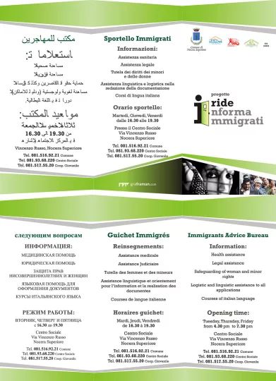 Brochure informativa progetto Iride
